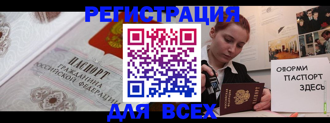 регистрация для школы в Нефтекамске