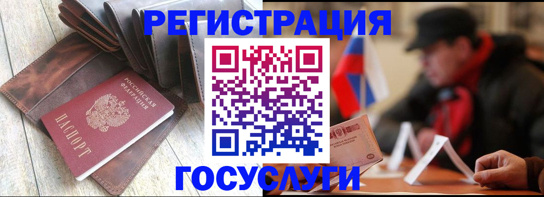 временная регистрация собственник в Нефтекамске