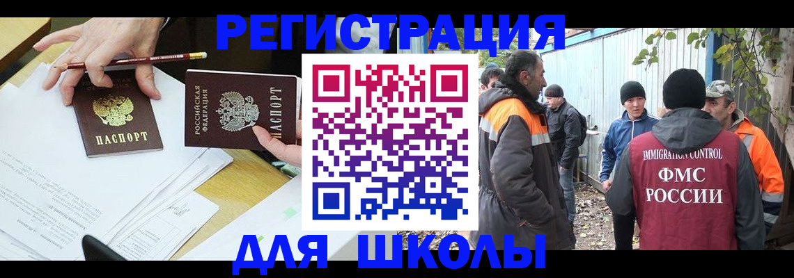 найти адрес прописки в Нефтекамске